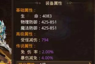 刚回归1.76传奇，新开传奇里最该先弄明白哪几件事？