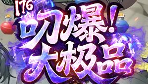新开传奇新手必看:战士入门先搞懂这五件事,省钱又省时间