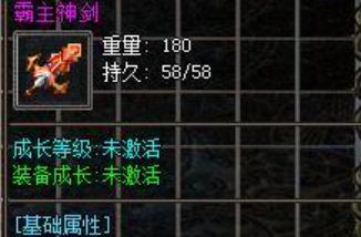 新开传奇入门顺序:第1天稳扎稳打与第7天弯道超车到底差在哪