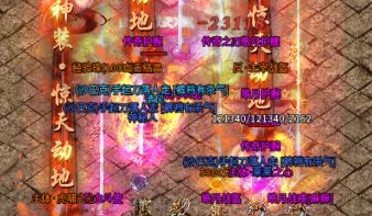 新开传奇第1/3/7天该先弄明白哪三件事?法师视角时间线盘点