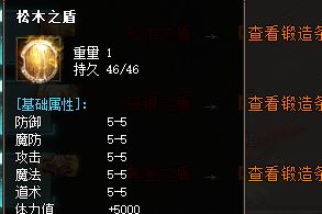 新开传奇三个常见误解盘点：法师单刷祖玛教主实例演示