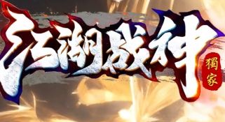 单职业传奇新开区别急着冲：三个阶段拆解三个误解，少走冤枉路