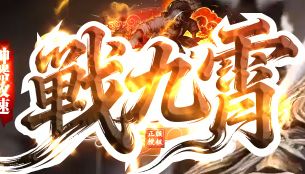 新开传奇：刚回归别急着乱点，先弄清这3个误区，省下三天瞎忙