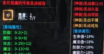 新开传奇从零起步先做哪件事？上班族每天两小时的两条路线实测对比
