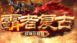 版本评测速查清单:装备路线先做哪件后补哪件,少走弯路