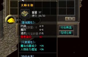 版本评测里的隐藏规则:为什么你按老习惯玩新开传奇sf总慢半拍?
