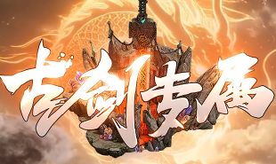 开服第七天还在原地打转?版本评测讲透核心玩法与上手路线