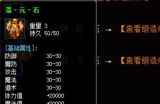 版本评测结论：回归先做武器项链，后补戒指手镯，别急着堆防御位