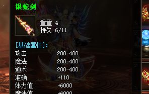 回归第10天我才发现：版本评测里这条规则被九成战士忽略