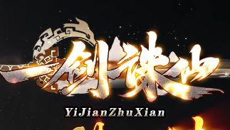 版本评测速查清单:合击传奇装备路线先做哪件后补哪件,上班族每天两小时也够用