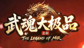 玩了几年才明白:版本评测版怎么玩?法师三阶段路线与核心特点