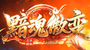 老玩家回归踩坑实录:版本评测装备路线先做哪件后补哪件,顺序错了真拖节奏