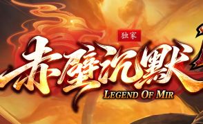 1.80英雄合击游戏攻略：单人进阶常踩的6个坑，你中了几个？