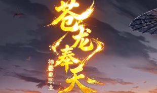 游戏攻略:新手最容易忽略的三件事,法师和小团队到底差在哪?