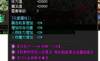 游戏攻略两种打法：散人单刷和抱团到底差在哪