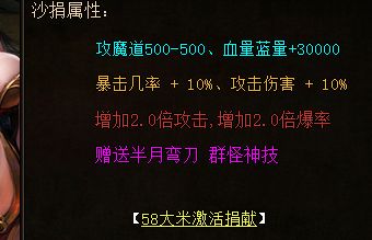 回归第3天到第7天:新开传奇私服游戏攻略里新手最易忽略的三件事