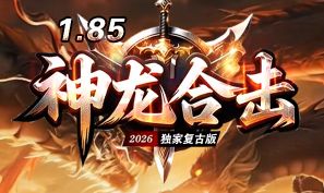 热门排行本周看点:新区、活动、版本动态,你更该盯哪一头?