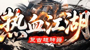 热门排行本周速查清单：三处变化背后的两种玩家路径
