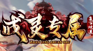 热门排行这周变了三处：回归老玩家和新手该先看哪条？