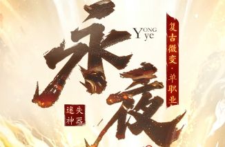 刚回归那几天,我差点被热门排行带偏:沉默传奇玩家该盯哪些细节