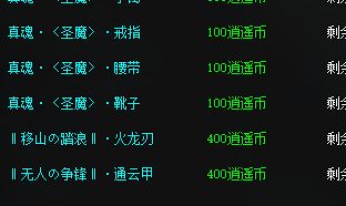 热门排行这周变化:回归玩家判断先做哪三件事的标准
